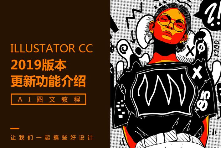 爱在他乡
